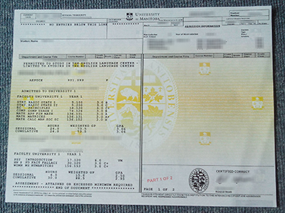 University of Manitoba transcript1